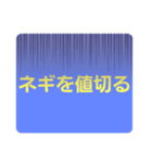 ダジャレだらけじゃ単純編（個別スタンプ：33）