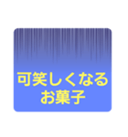 ダジャレだらけじゃ単純編（個別スタンプ：34）