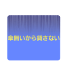 ダジャレだらけじゃ単純編（個別スタンプ：38）