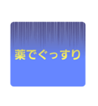 ダジャレだらけじゃ単純編（個別スタンプ：39）