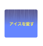 ダジャレだらけじゃ単純編（個別スタンプ：40）