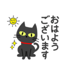 敬語スタンプ♡黒猫（個別スタンプ：2）