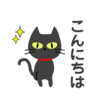 敬語スタンプ♡黒猫（個別スタンプ：3）