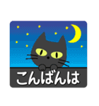 敬語スタンプ♡黒猫（個別スタンプ：4）