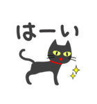 敬語スタンプ♡黒猫（個別スタンプ：5）
