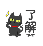 敬語スタンプ♡黒猫（個別スタンプ：6）