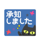 敬語スタンプ♡黒猫（個別スタンプ：7）