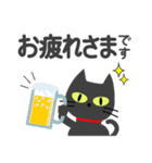 敬語スタンプ♡黒猫（個別スタンプ：9）