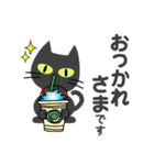 敬語スタンプ♡黒猫（個別スタンプ：10）