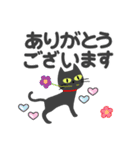 敬語スタンプ♡黒猫（個別スタンプ：13）