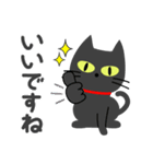 敬語スタンプ♡黒猫（個別スタンプ：15）