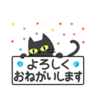 敬語スタンプ♡黒猫（個別スタンプ：16）