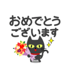 敬語スタンプ♡黒猫（個別スタンプ：20）