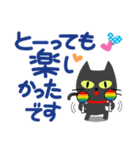 敬語スタンプ♡黒猫（個別スタンプ：28）