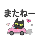 敬語スタンプ♡黒猫（個別スタンプ：29）