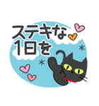 敬語スタンプ♡黒猫（個別スタンプ：32）