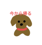 お母さんへ帰り道から（個別スタンプ：1）