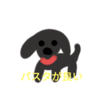 お母さんへ帰り道から（個別スタンプ：7）