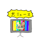 ゆるっとハムすけ（個別スタンプ：11）