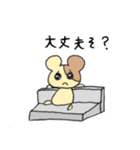 ゆるっとハムすけ（個別スタンプ：13）