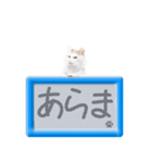 リアルふわ猫の磁気ボードでか文字日常（個別スタンプ：15）