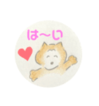 コンちゃんと仲間たちほのぼのLINEスタンプ（個別スタンプ：5）