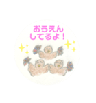 コンちゃんと仲間たちほのぼのLINEスタンプ（個別スタンプ：8）