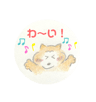 コンちゃんと仲間たちほのぼのLINEスタンプ（個別スタンプ：9）