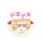 コンちゃんと仲間たちほのぼのLINEスタンプ（個別スタンプ：11）