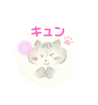 コンちゃんと仲間たちほのぼのLINEスタンプ（個別スタンプ：13）