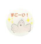 コンちゃんと仲間たちほのぼのLINEスタンプ（個別スタンプ：15）