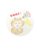 コンちゃんと仲間たちほのぼのLINEスタンプ（個別スタンプ：17）