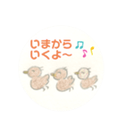 コンちゃんと仲間たちほのぼのLINEスタンプ（個別スタンプ：19）