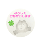 コンちゃんと仲間たちほのぼのLINEスタンプ（個別スタンプ：20）