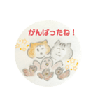 コンちゃんと仲間たちほのぼのLINEスタンプ（個別スタンプ：22）