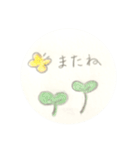 コンちゃんと仲間たちほのぼのLINEスタンプ（個別スタンプ：24）