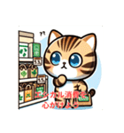 意識高い系の猫スタンプ4（個別スタンプ：18）