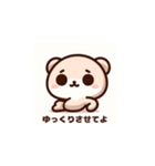 ポチクマくんの日常のあれこれ（個別スタンプ：8）