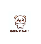 ポチクマくんの日常のあれこれ（個別スタンプ：10）