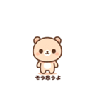 ポチクマくんの日常のあれこれ（個別スタンプ：12）