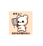 ポチクマくんの日常のあれこれ（個別スタンプ：15）