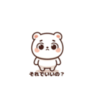 ポチクマくんの日常のあれこれ（個別スタンプ：16）