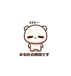 ポチクマくんの日常のあれこれ（個別スタンプ：18）