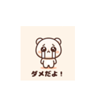 ポチクマくんの日常のあれこれ（個別スタンプ：22）