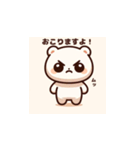 ポチクマくんの日常のあれこれ（個別スタンプ：23）