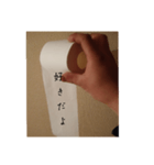 ラブレットペーパー（個別スタンプ：1）