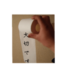 ラブレットペーパー（個別スタンプ：12）