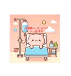 入院中だよ2（個別スタンプ：8）