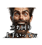 ⚫いろいろ言ってくるハンサム(煽る 危機感)（個別スタンプ：13）