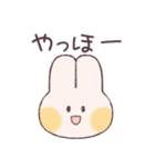 元気なうさぎちゃん！（個別スタンプ：1）